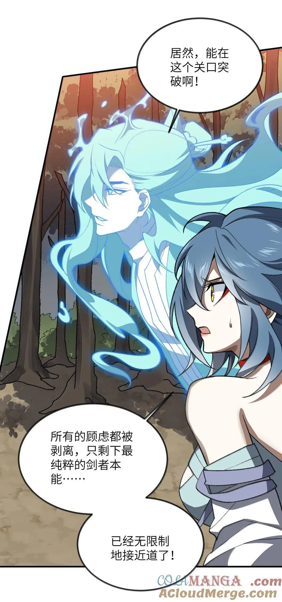 078 作为师兄的信念30