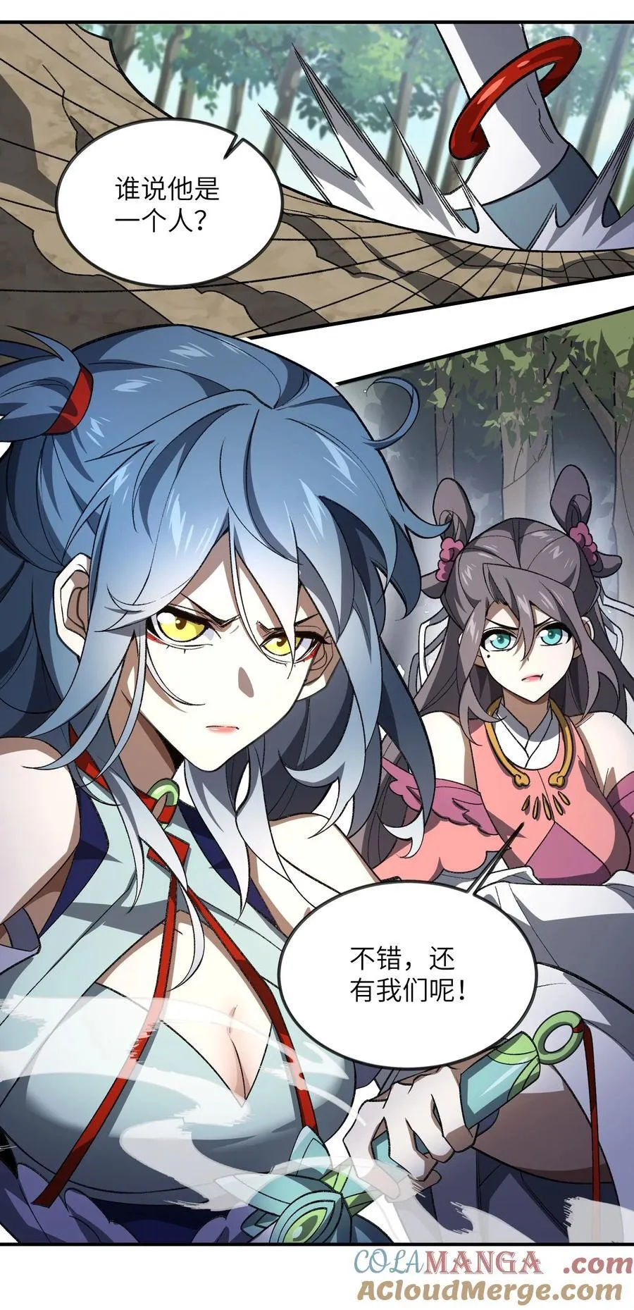 073 天选之人42