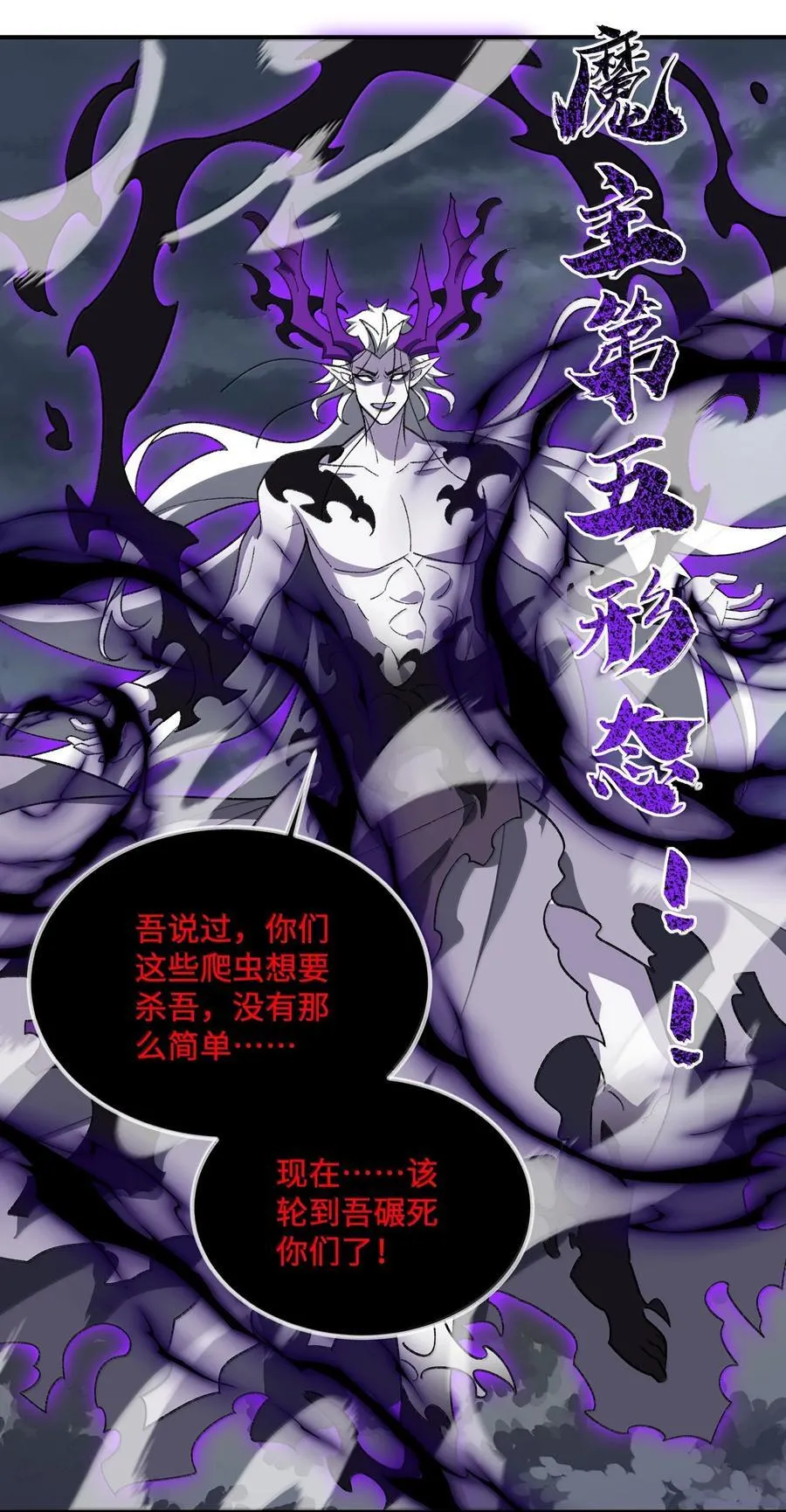 080 第五形态53