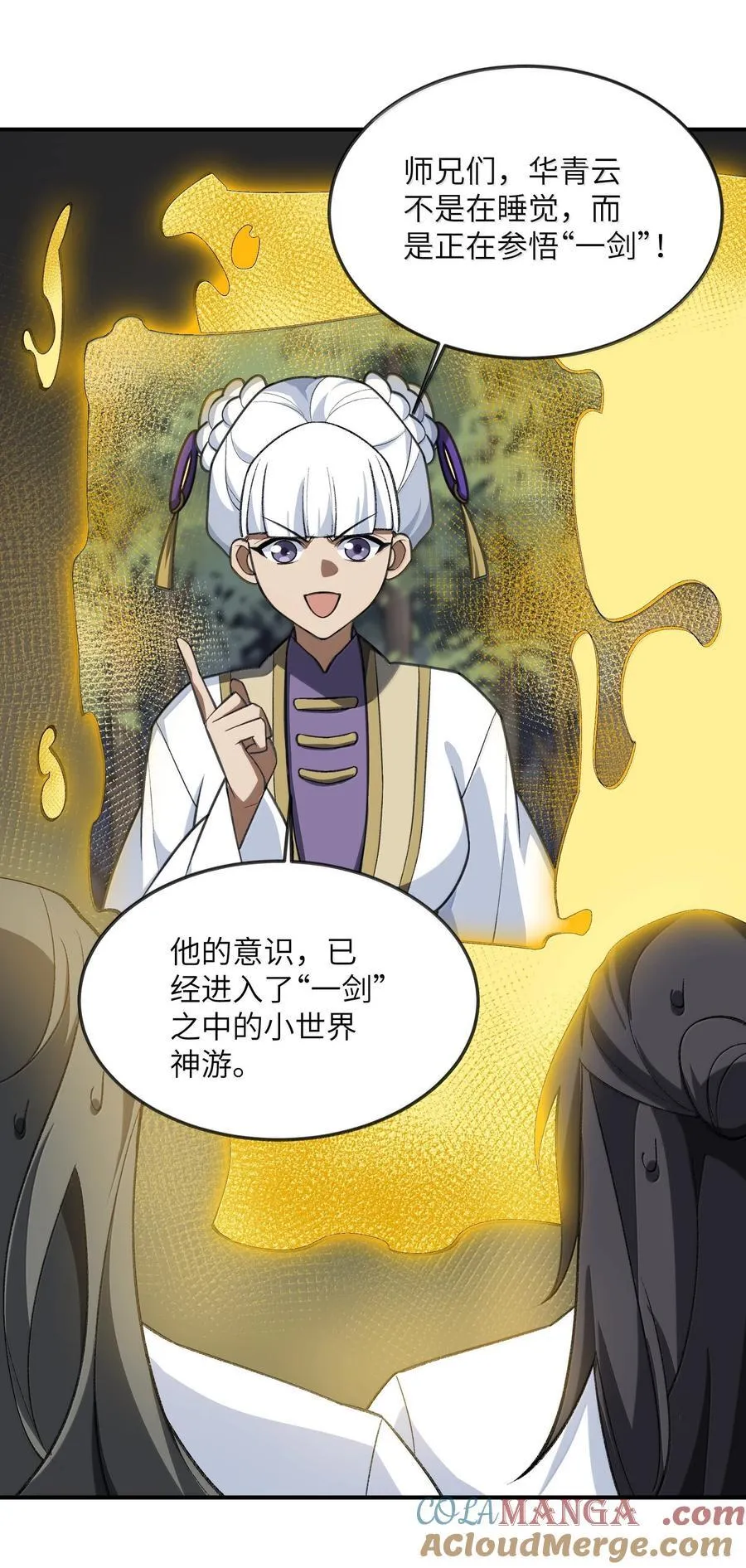 077 可别让我失望哦48