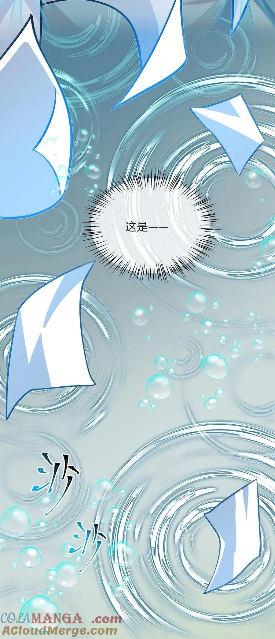 074 谁冥顽不灵？12