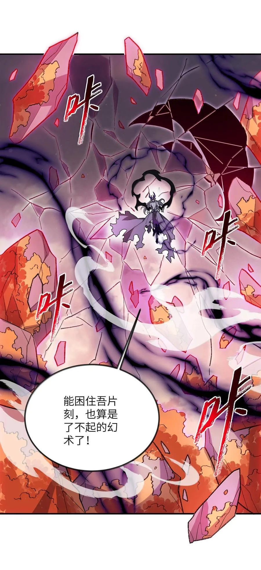 081 月37
