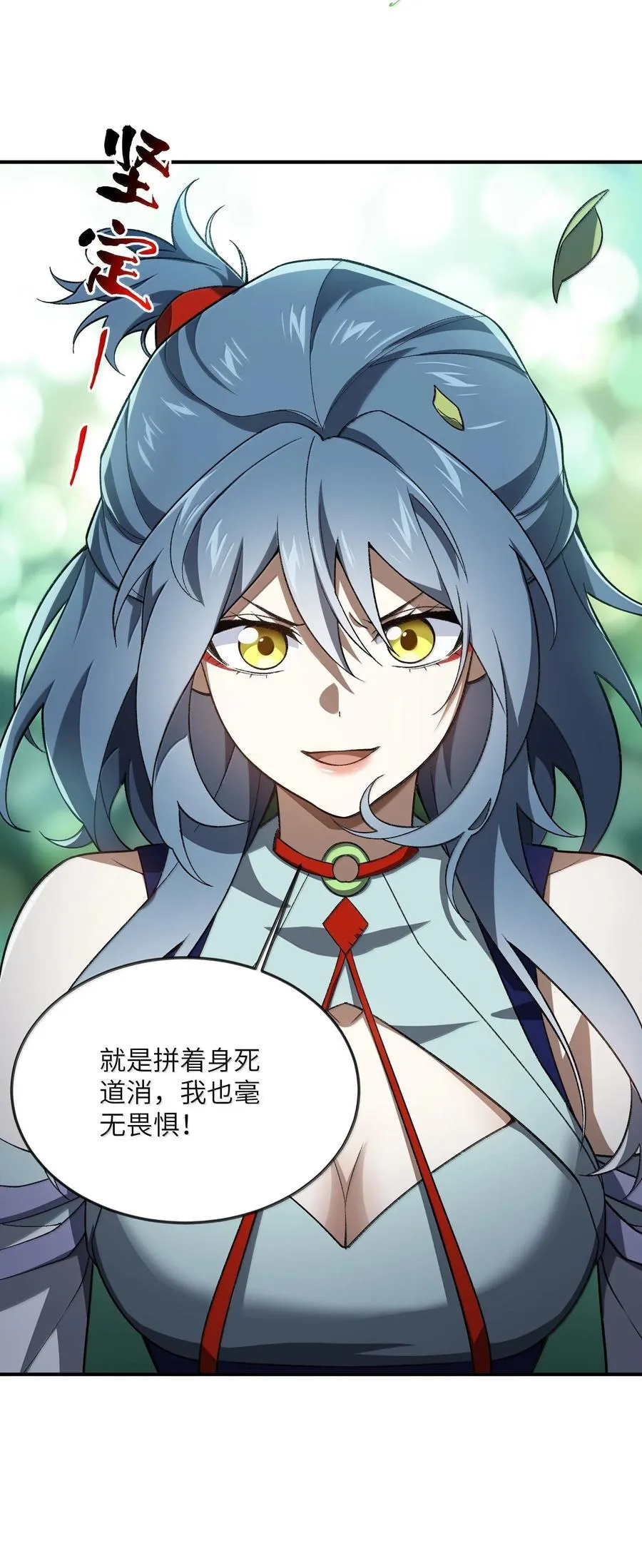 080 第五形态13