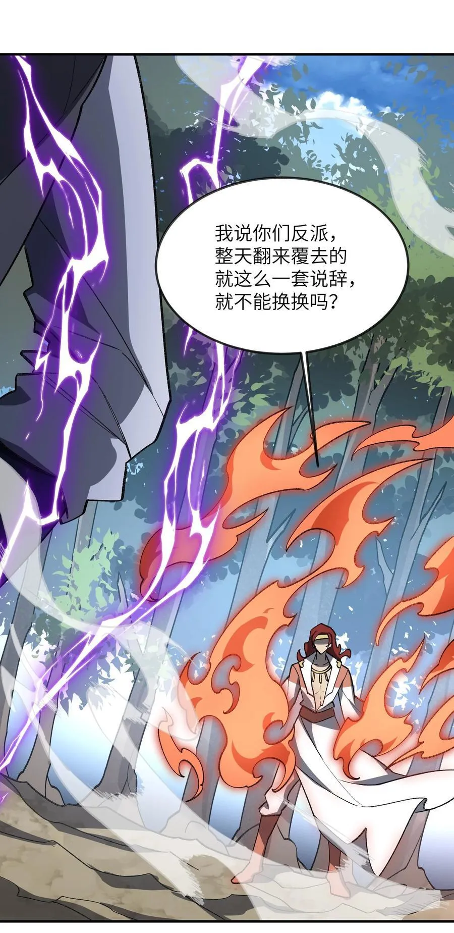 073 天选之人20