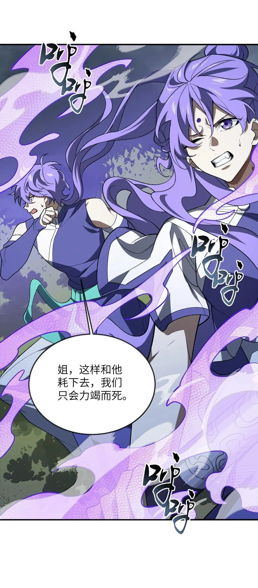 079 我退学8