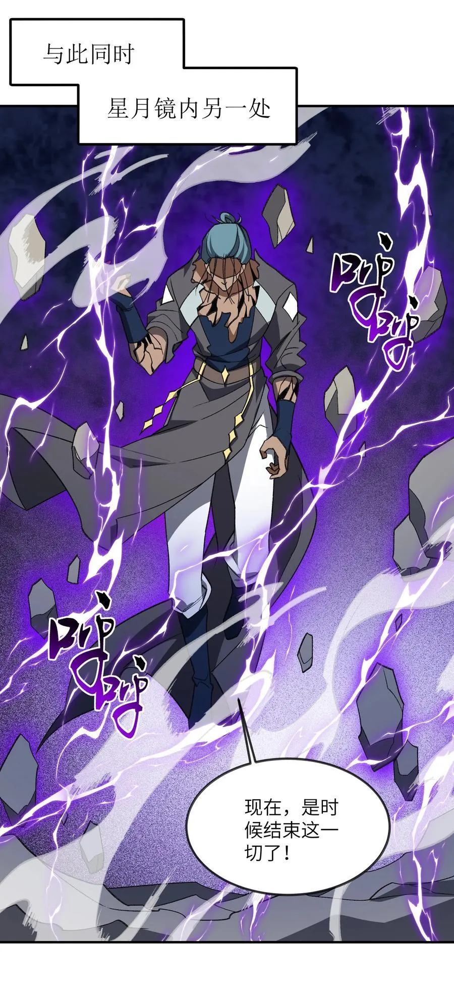 073 天选之人19