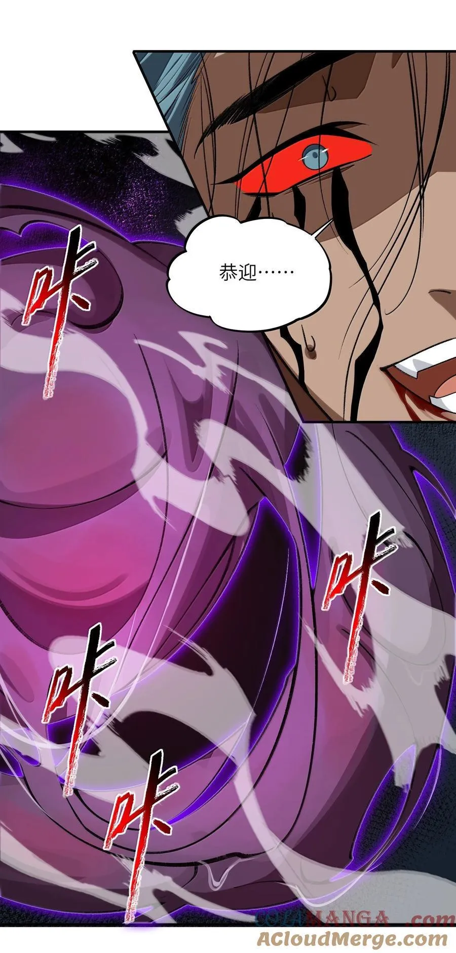 074 谁冥顽不灵？54