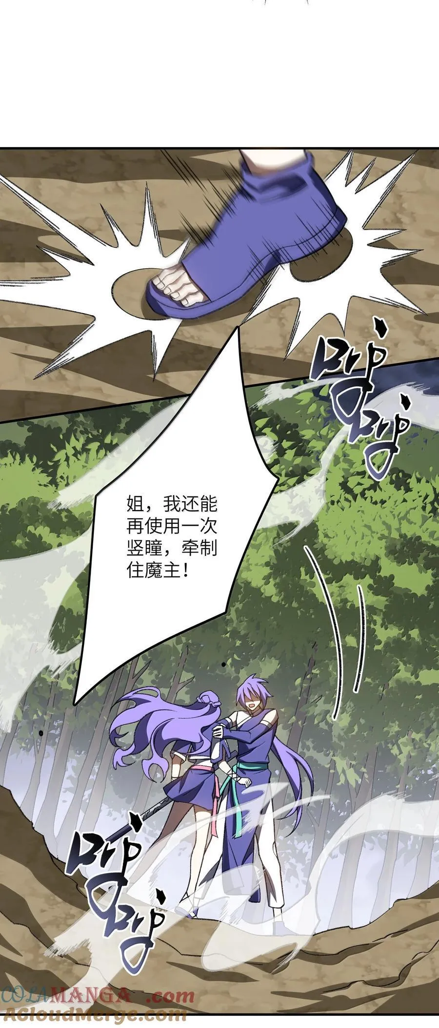 080 第五形态36