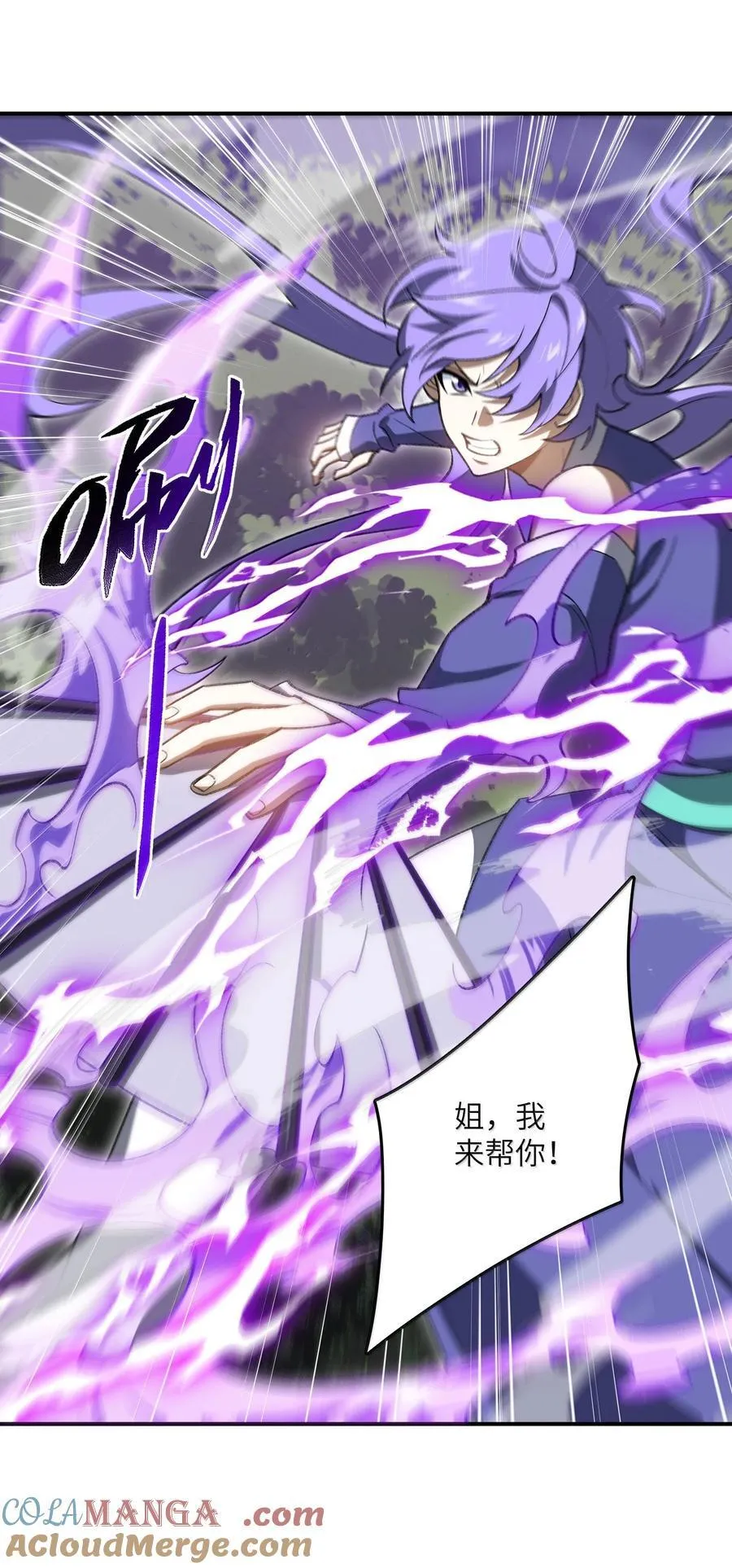 079 我退学3