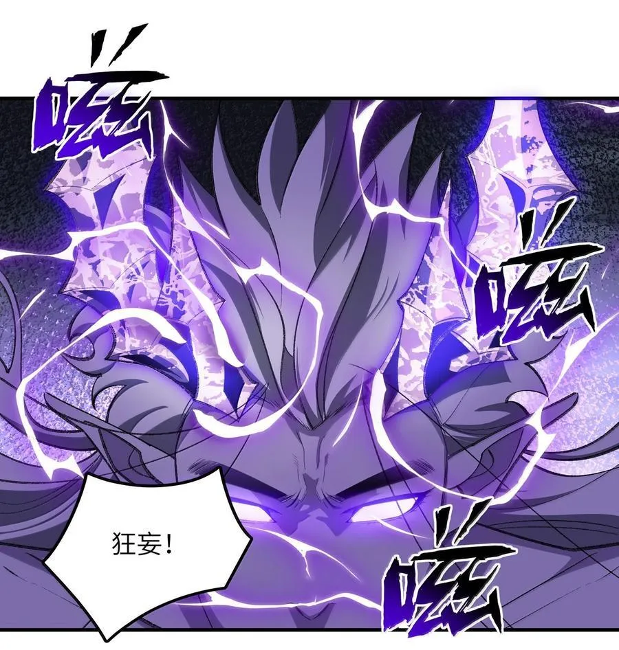 078 作为师兄的信念31