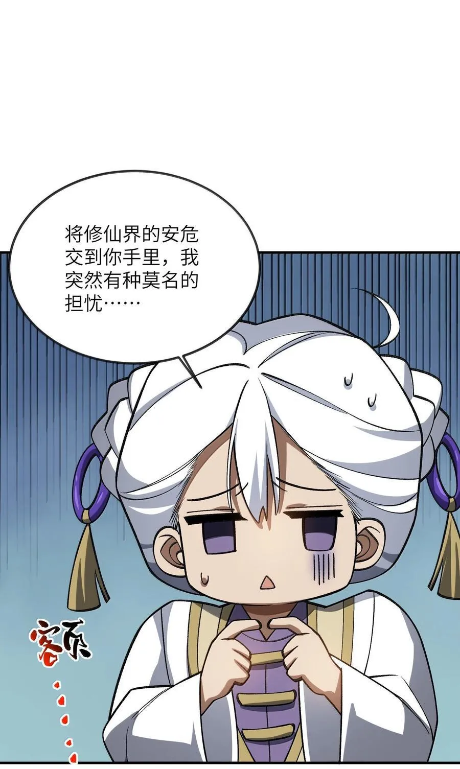 074 谁冥顽不灵？4