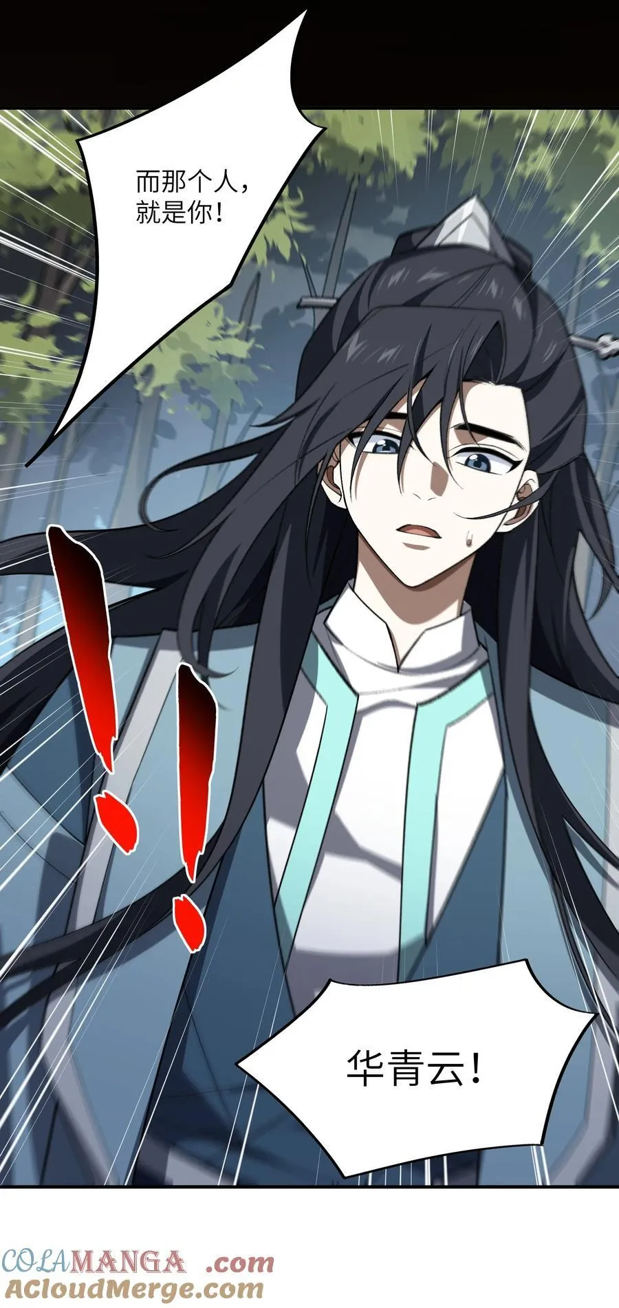 073 天选之人3