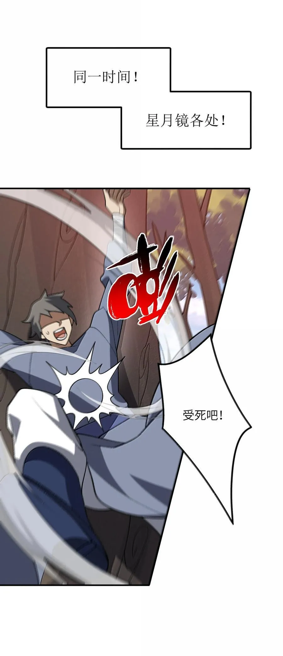 069 圈套34