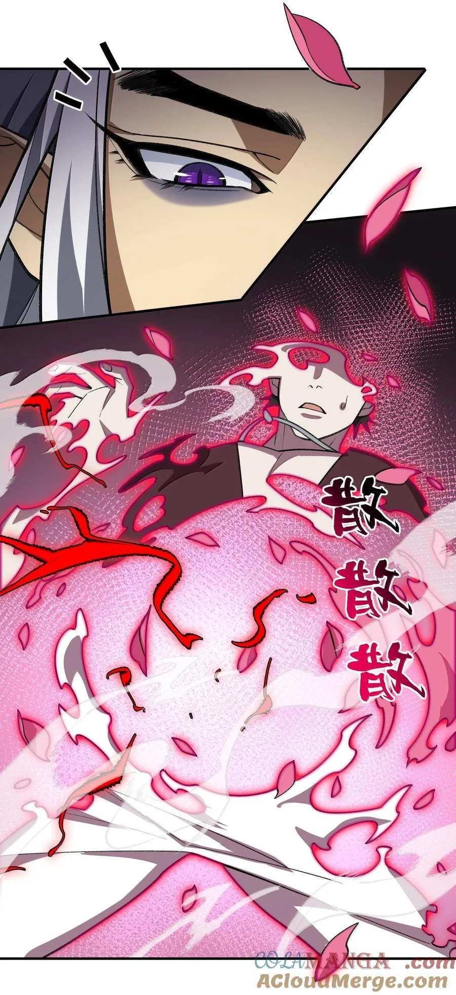 076 从天而降的招式24