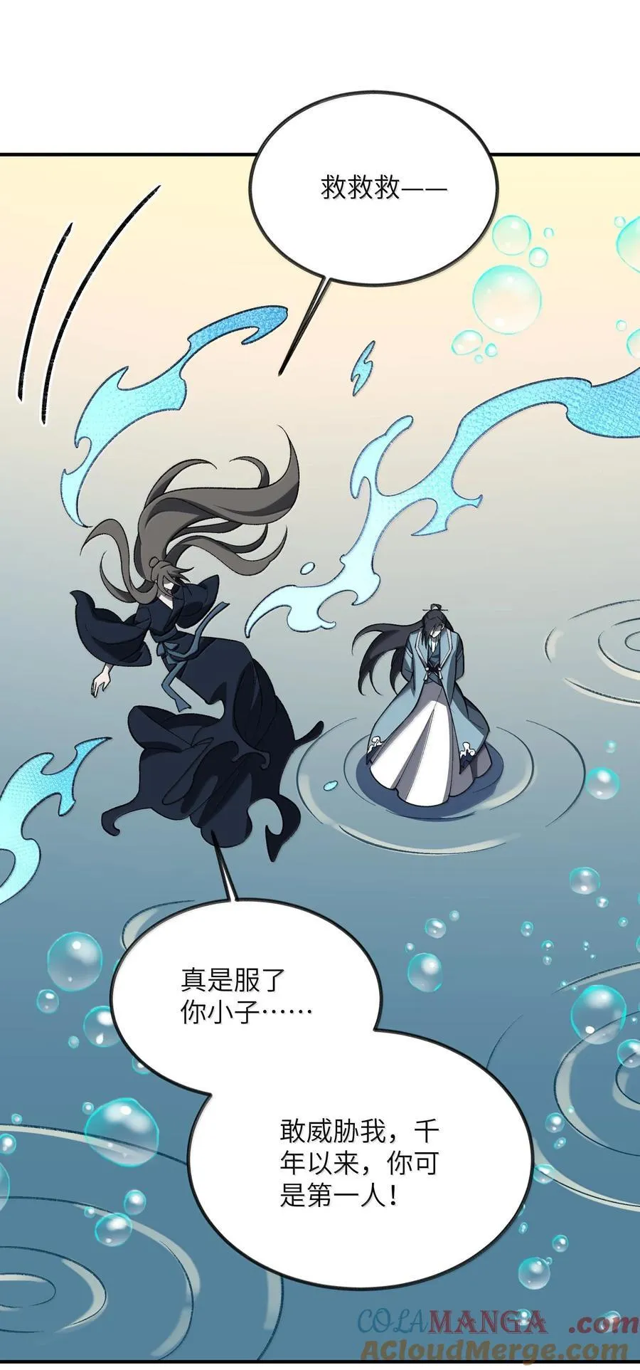 079 我退学45