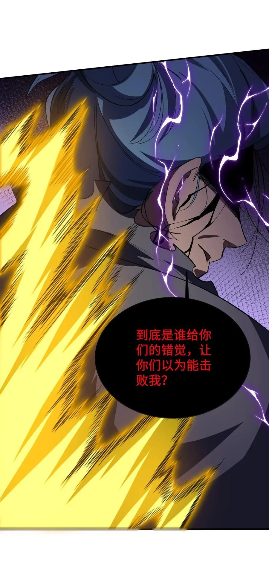 073 天选之人50