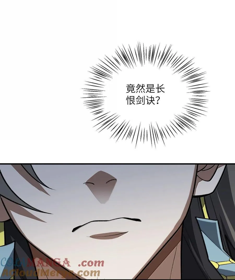 079 我退学48