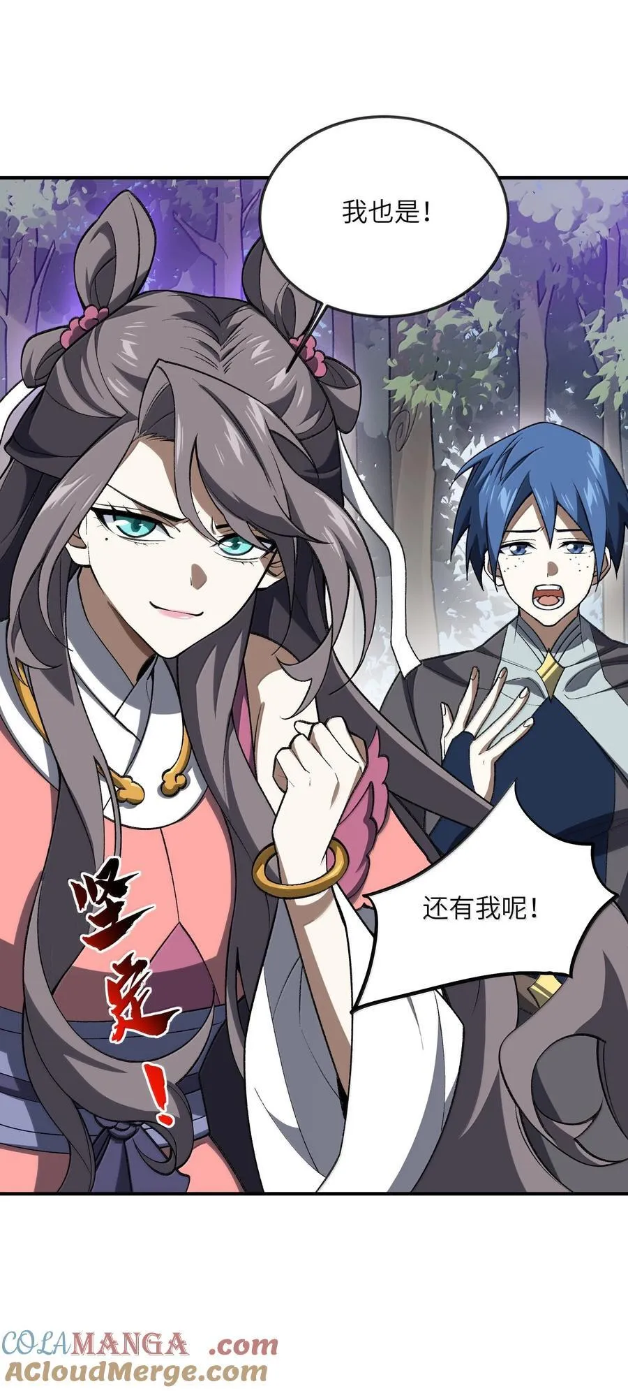 074 谁冥顽不灵？24