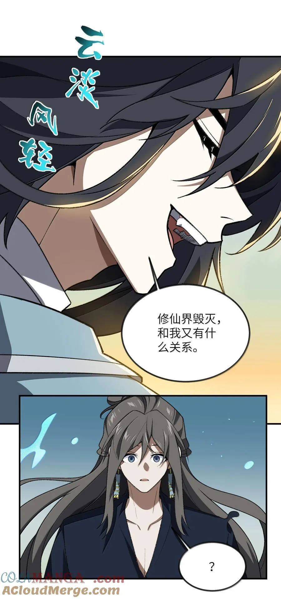 079 我退学42