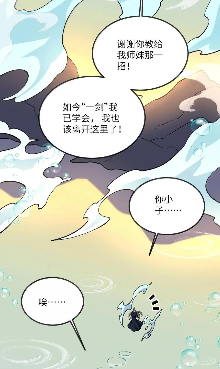 081 月53