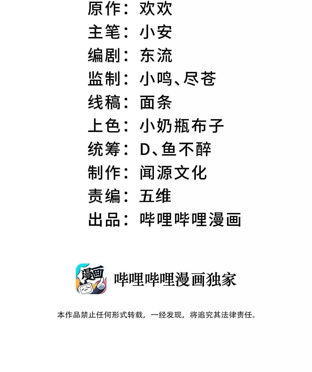 070 剑起星云1