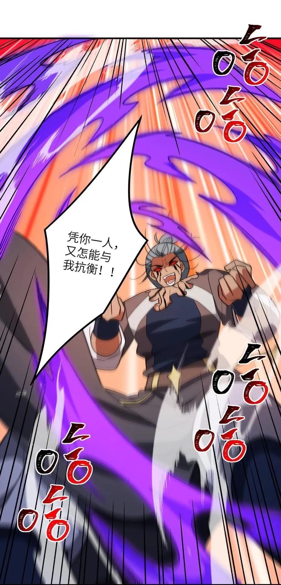 073 天选之人38