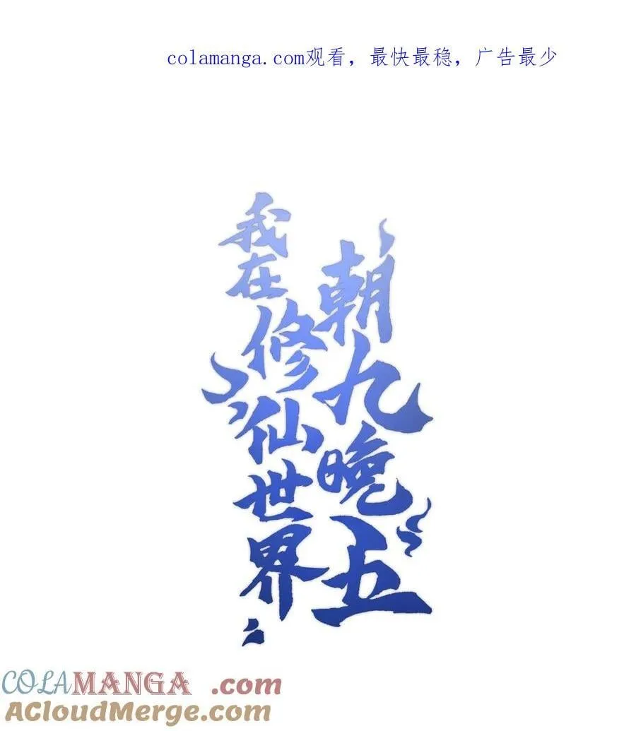 073 天选之人0