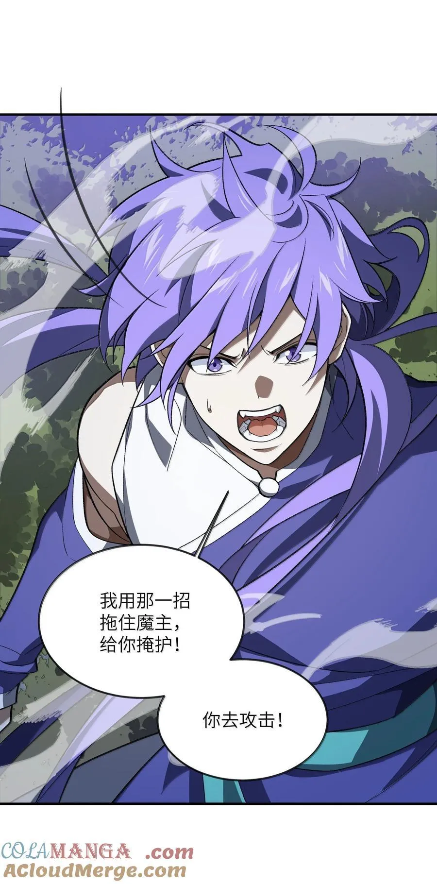 079 我退学9