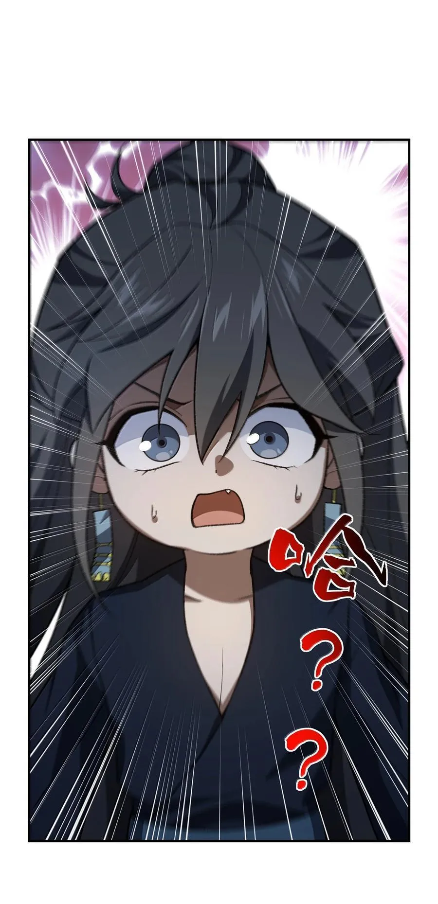 079 我退学44