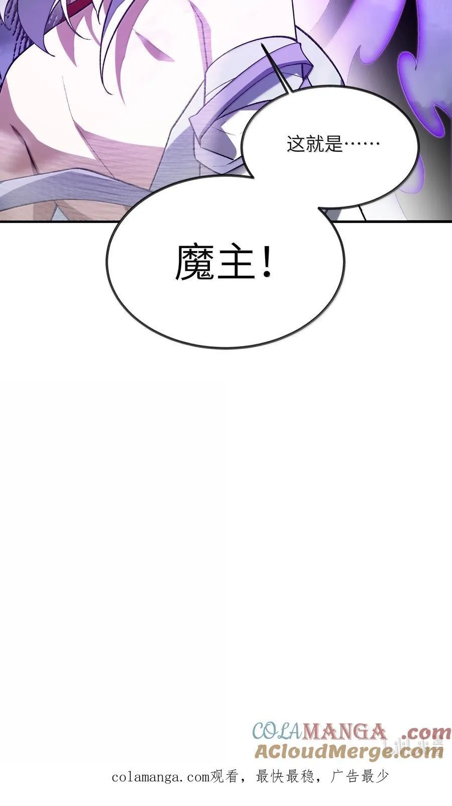 074 谁冥顽不灵？57