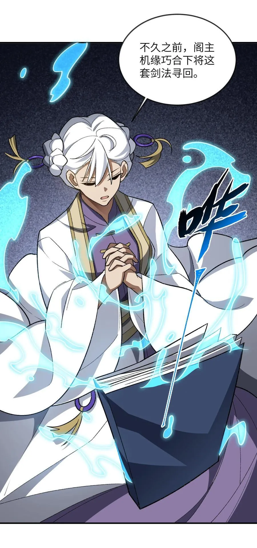 073 天选之人14