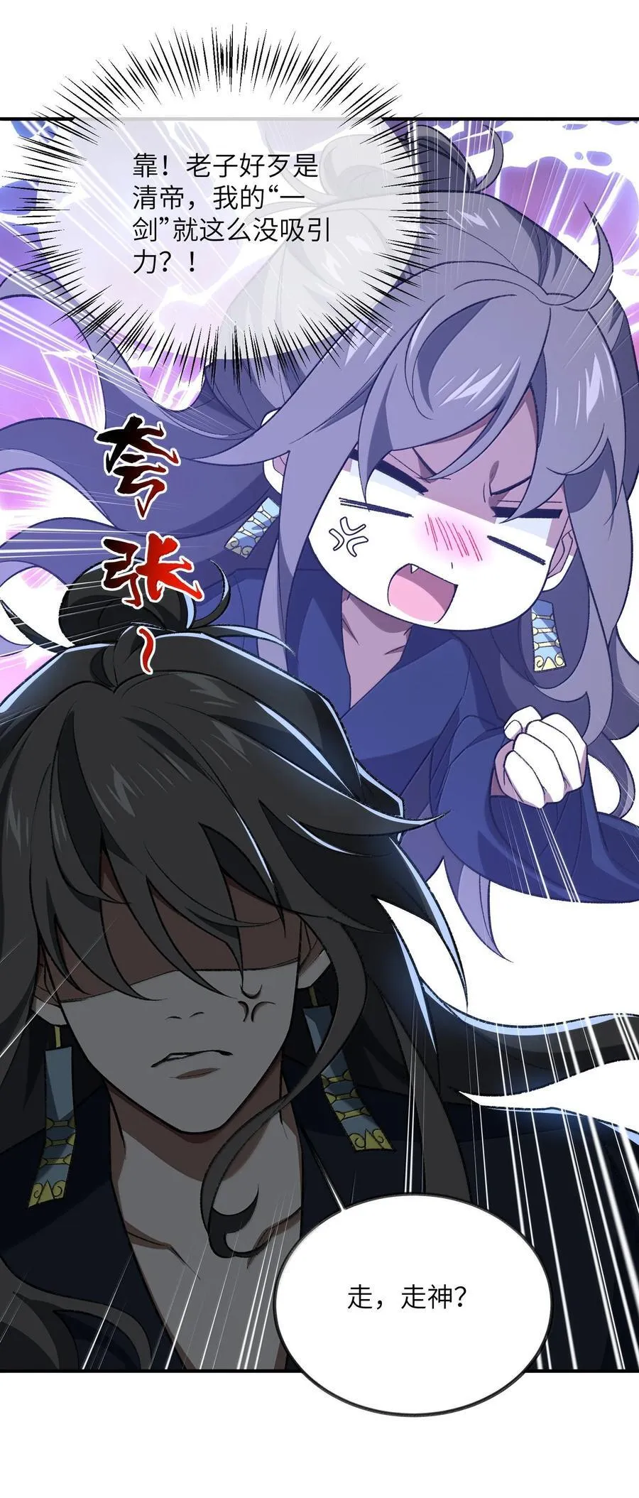 079 我退学34