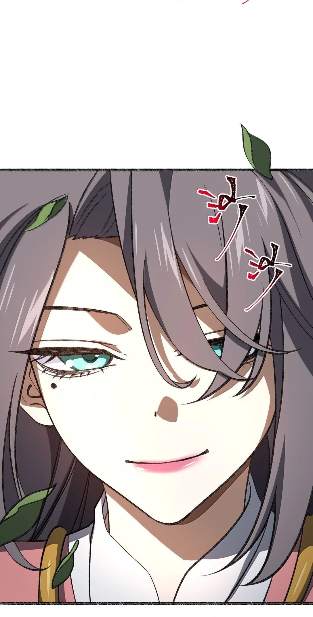 070 剑起星云15