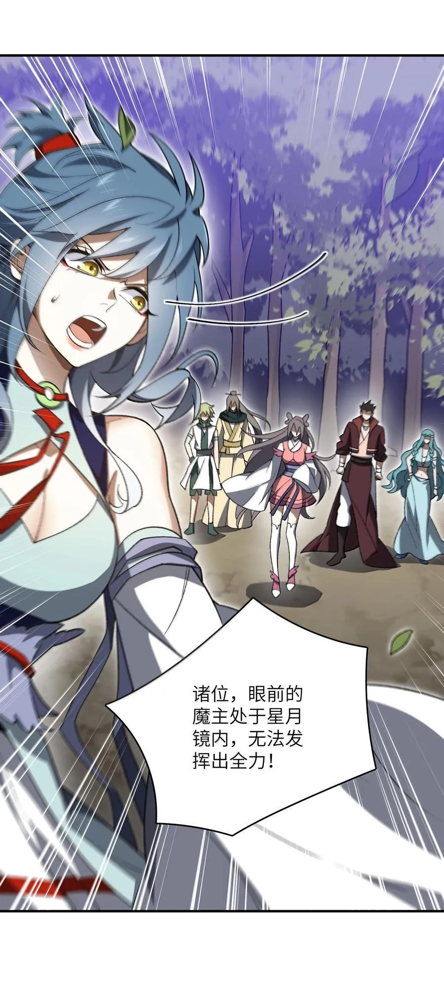 076 从天而降的招式11