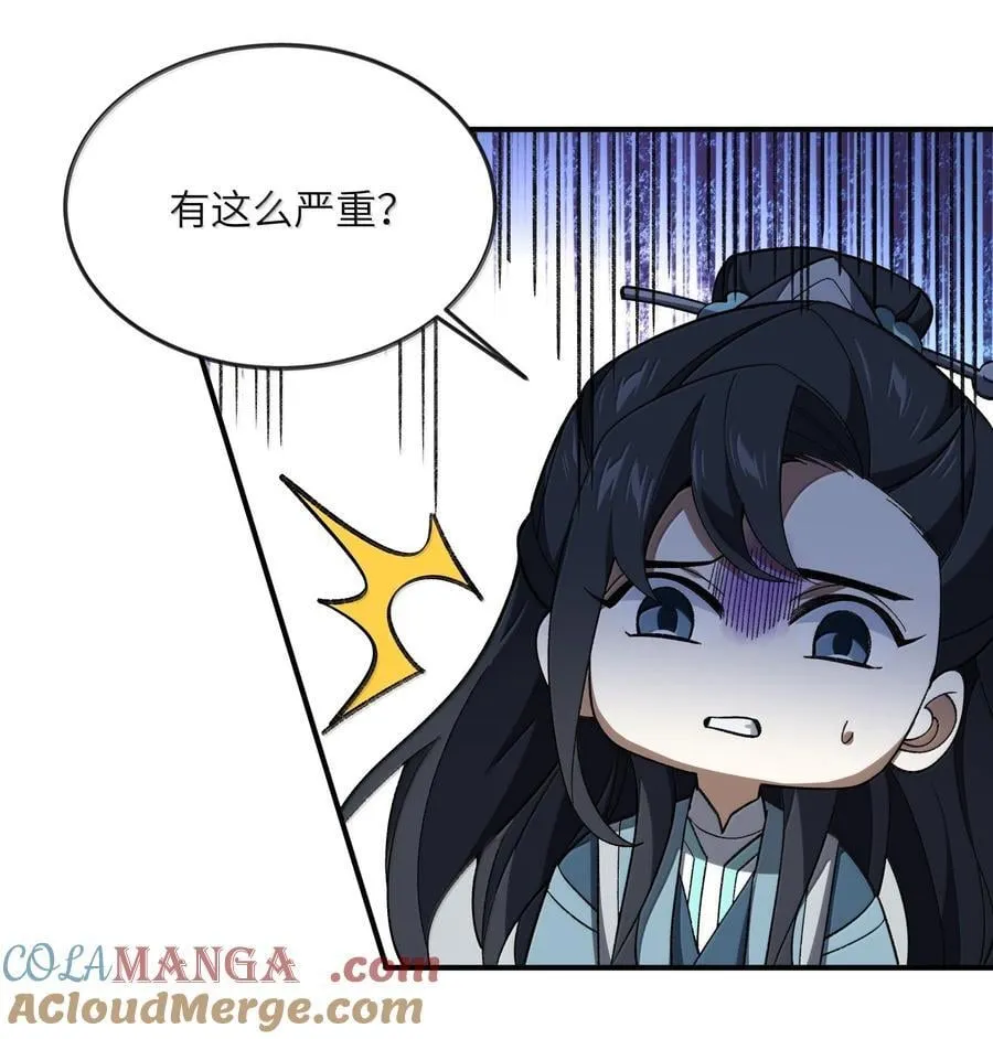 080 第五形态9