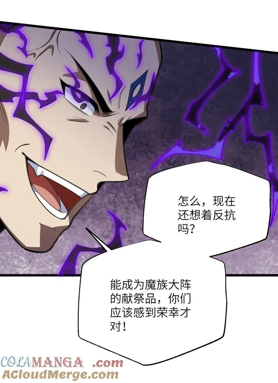 071 一个都跑不了！24