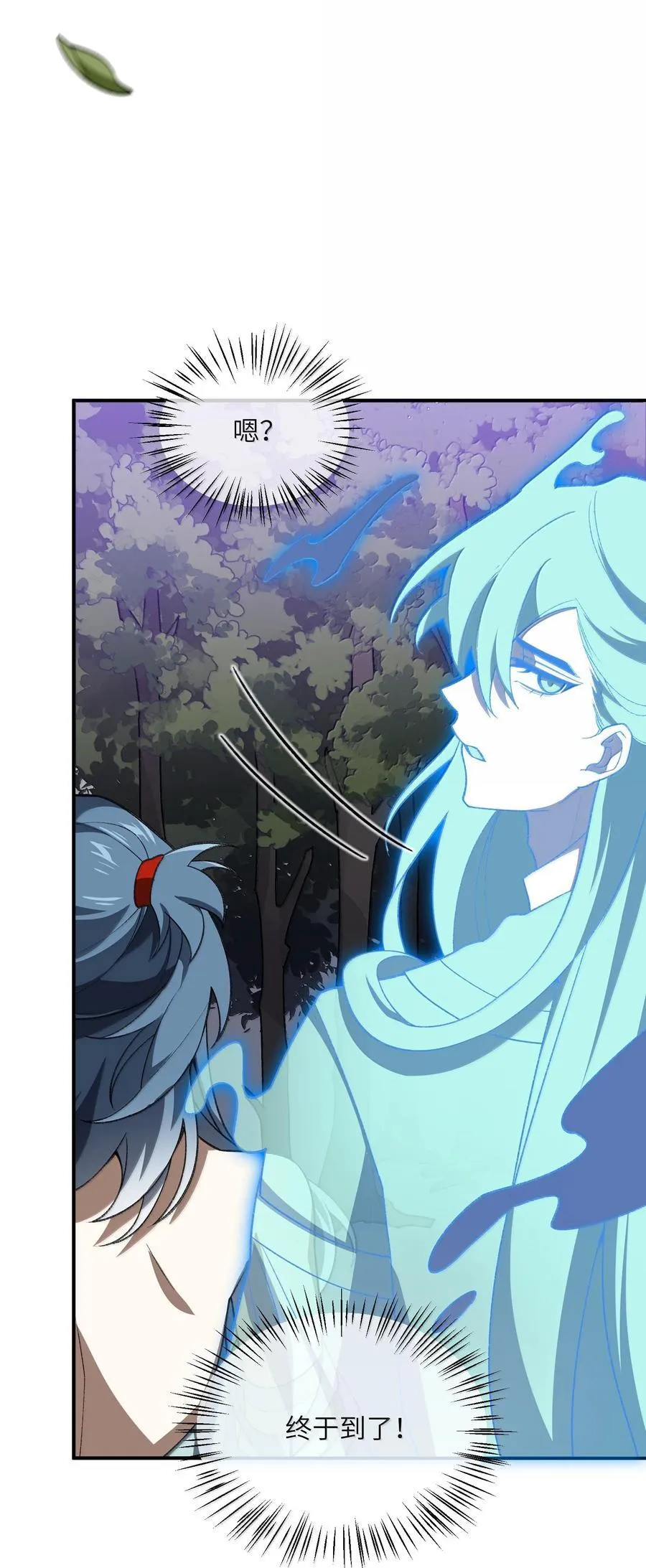 078 作为师兄的信念49