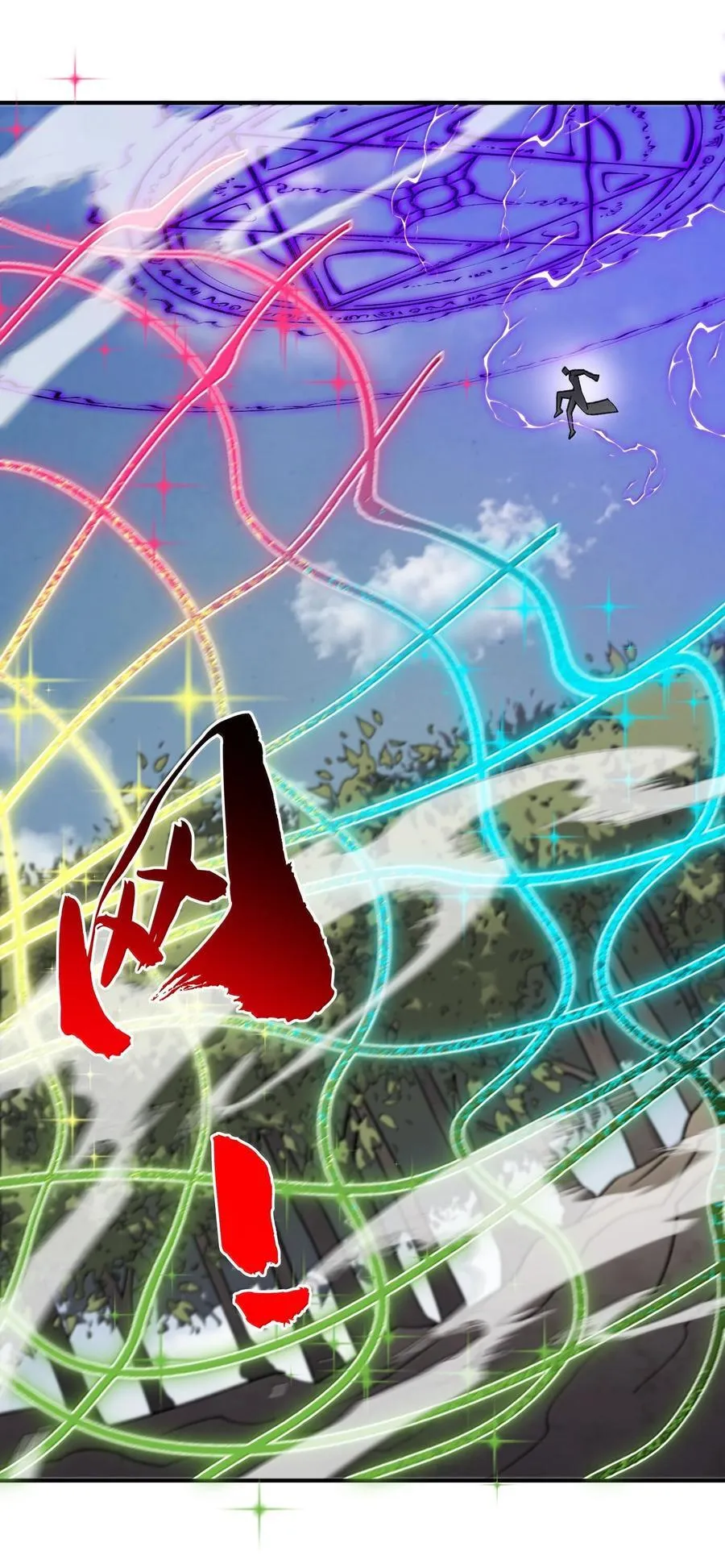 074 谁冥顽不灵？32