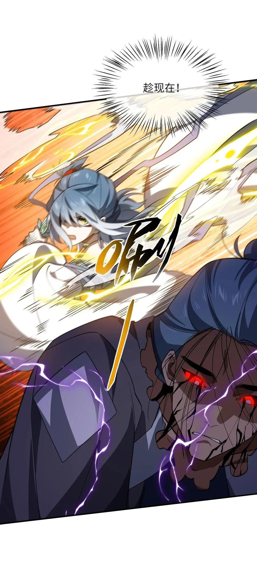 073 天选之人49
