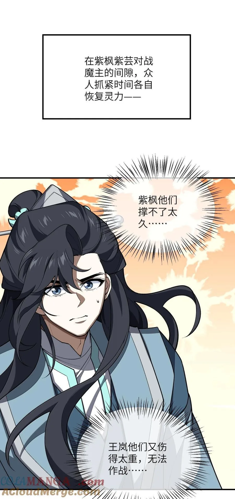 079 我退学27