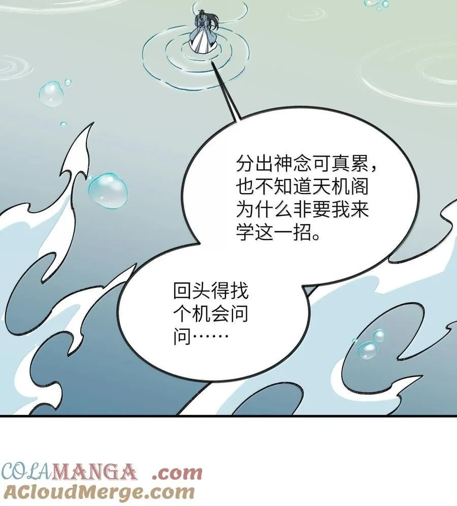 081 月54