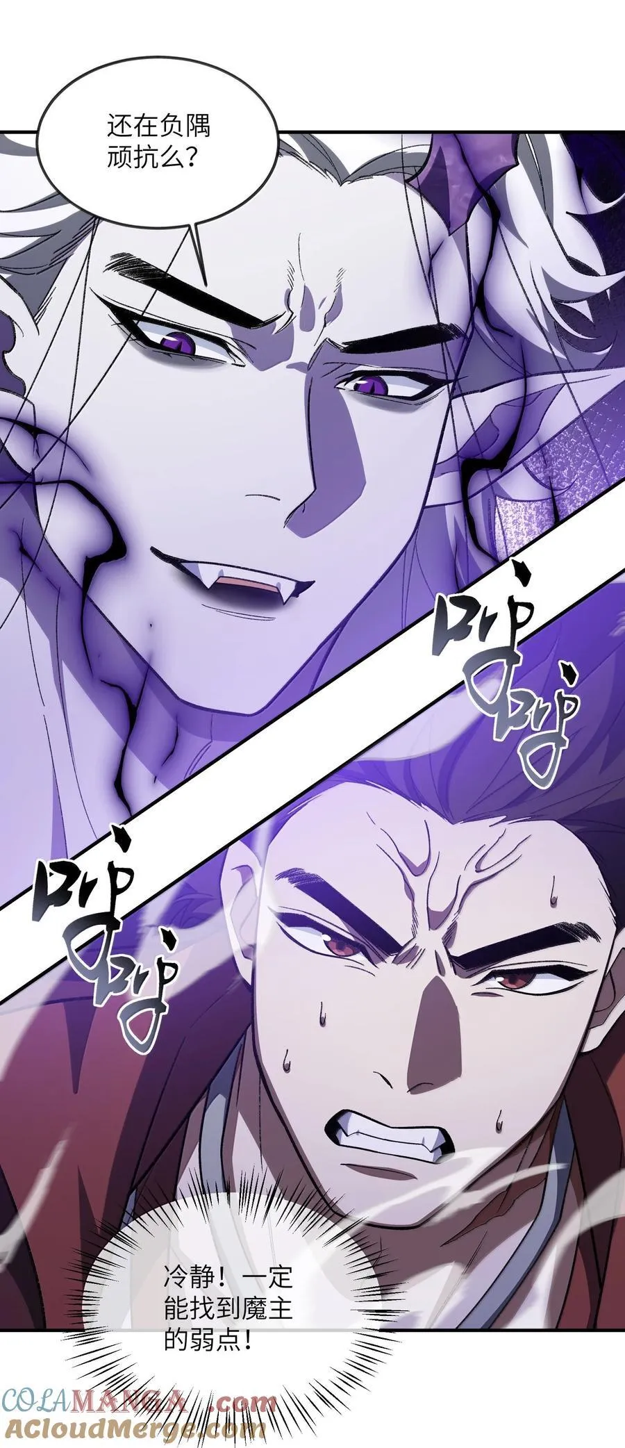 078 作为师兄的信念12