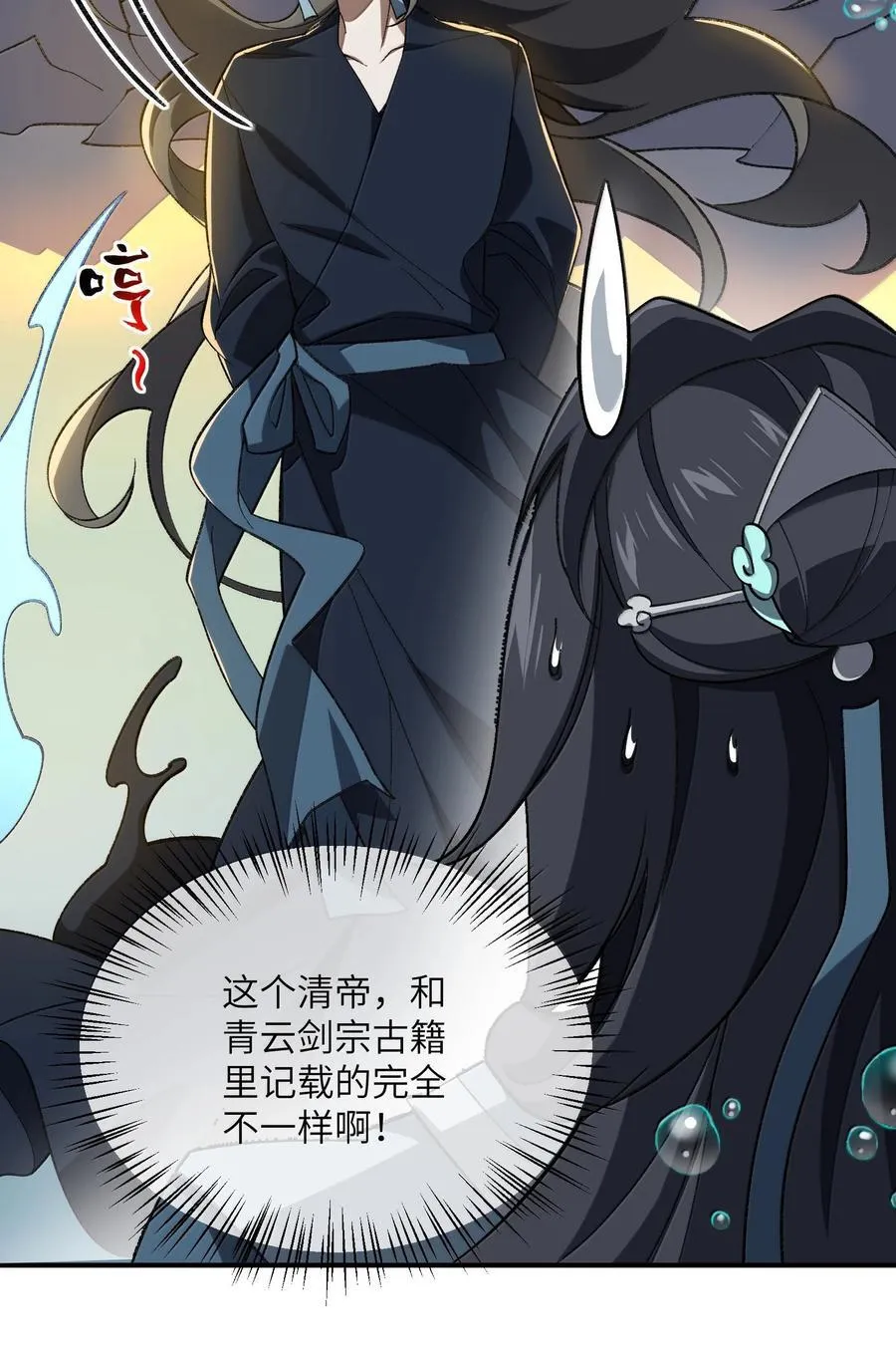 079 我退学50