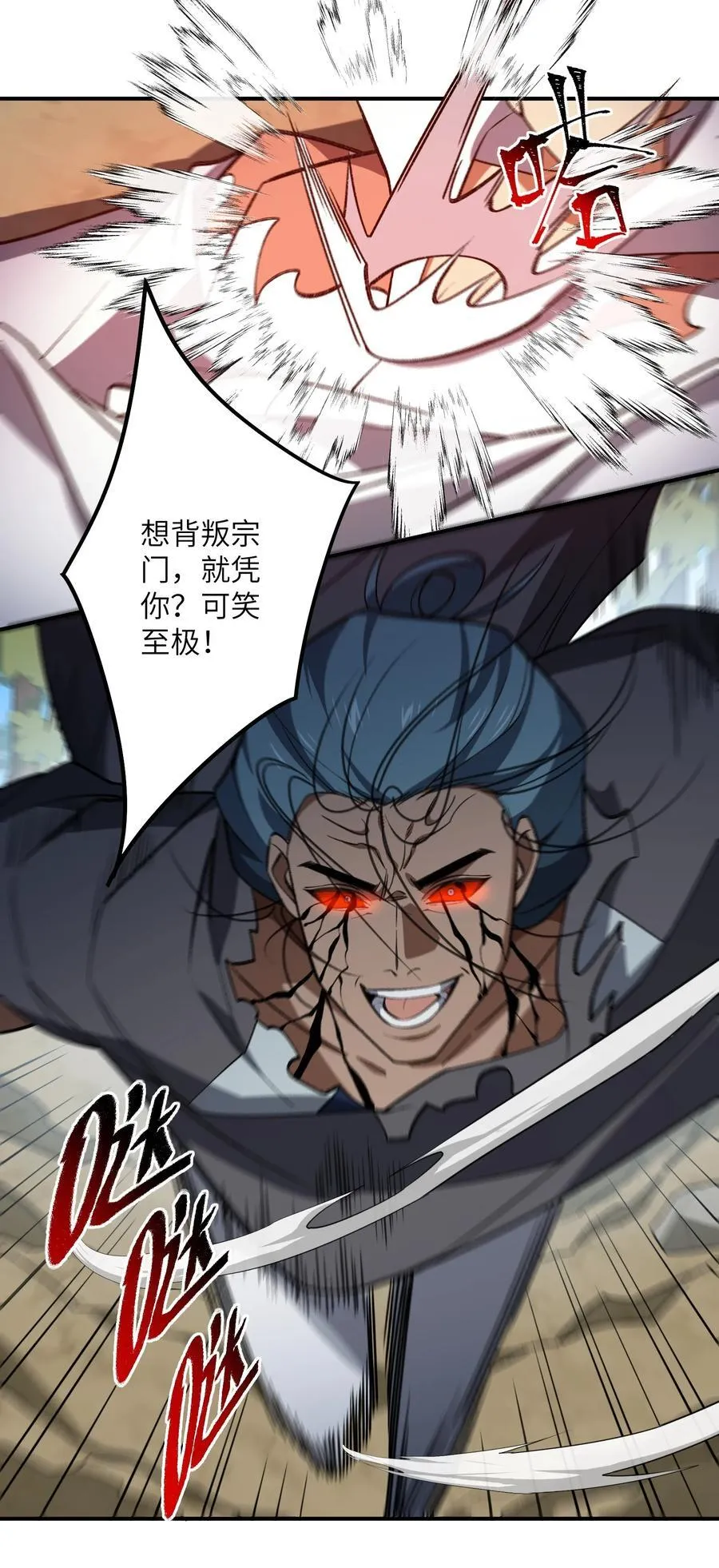 073 天选之人34