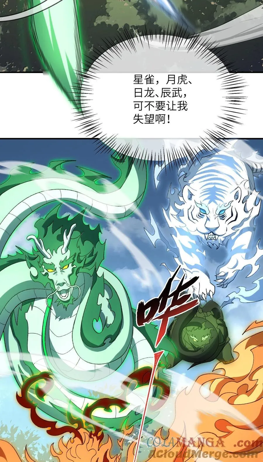 077 可别让我失望哦54