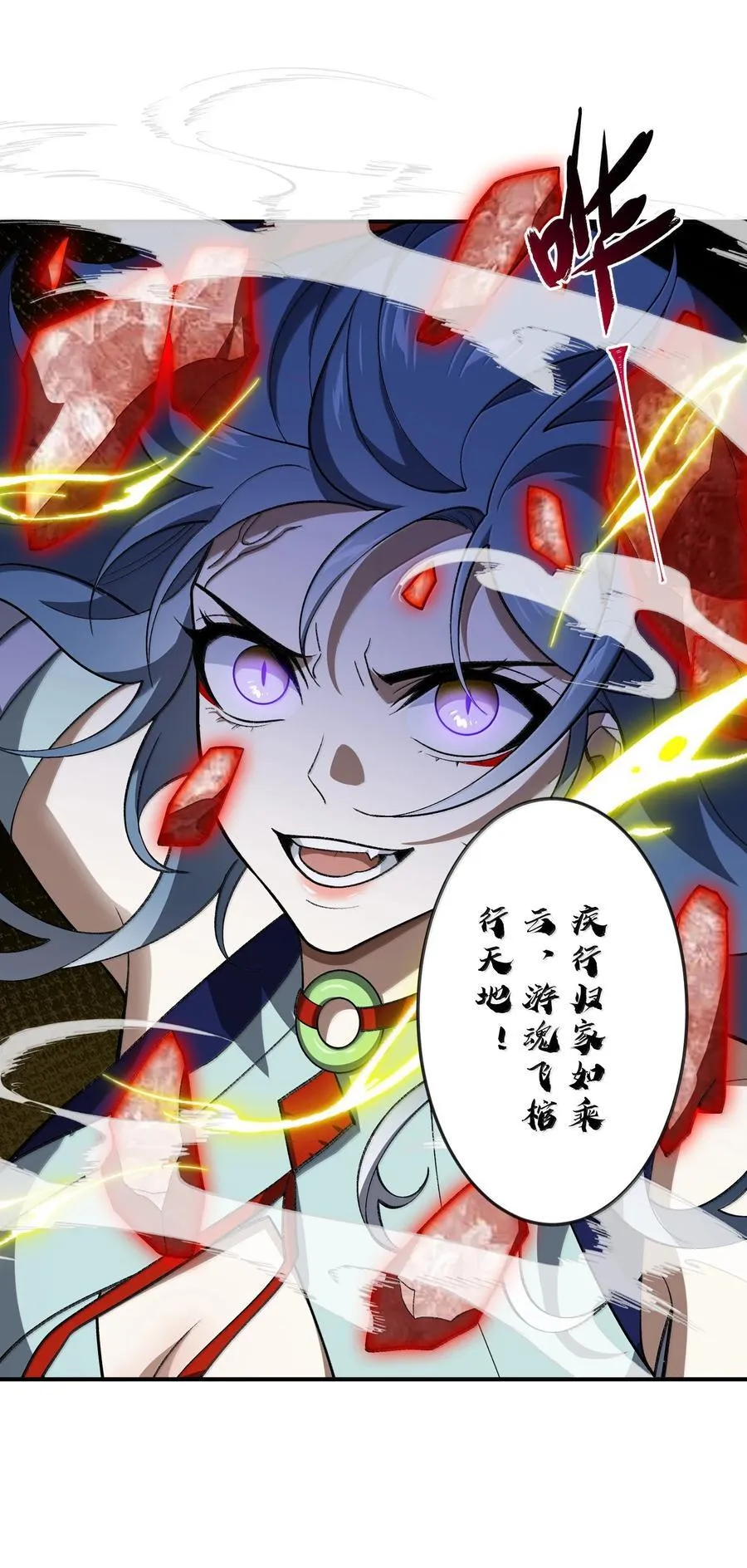 069 圈套8