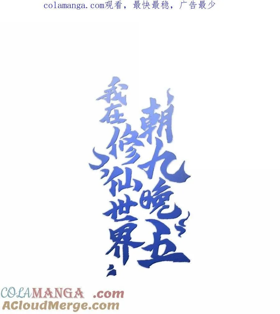071 一个都跑不了！0
