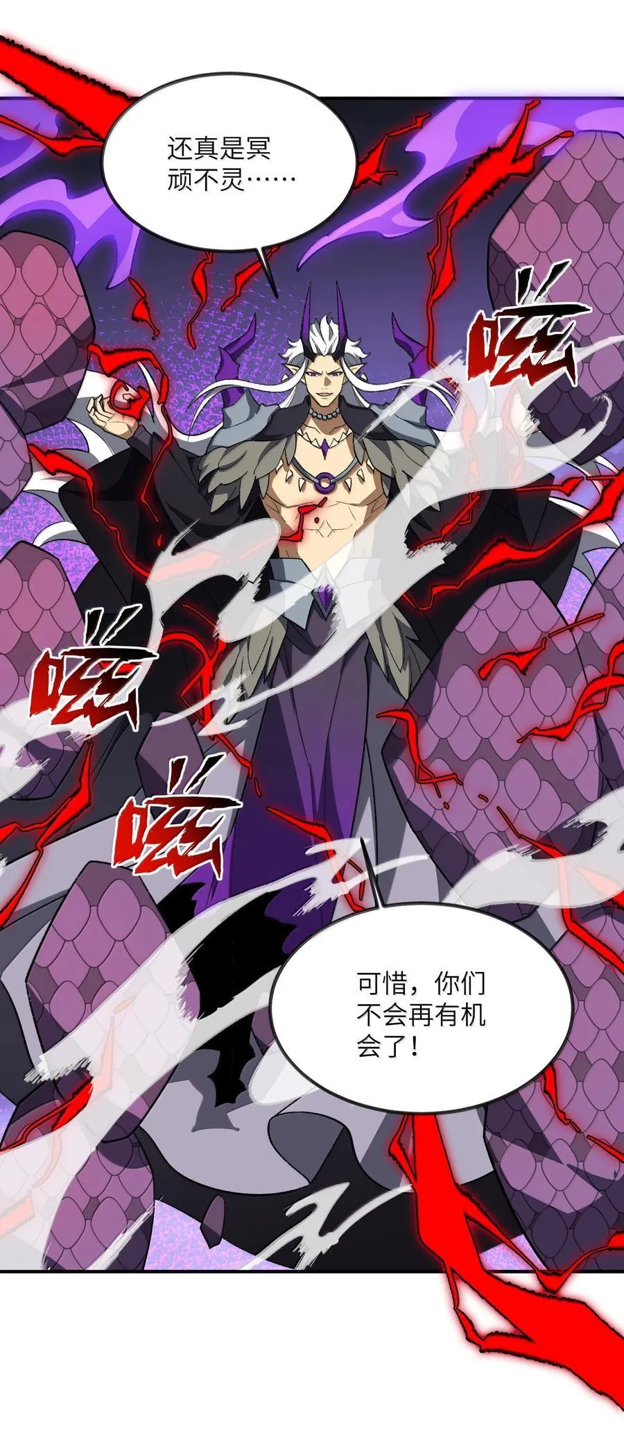 076 从天而降的招式14