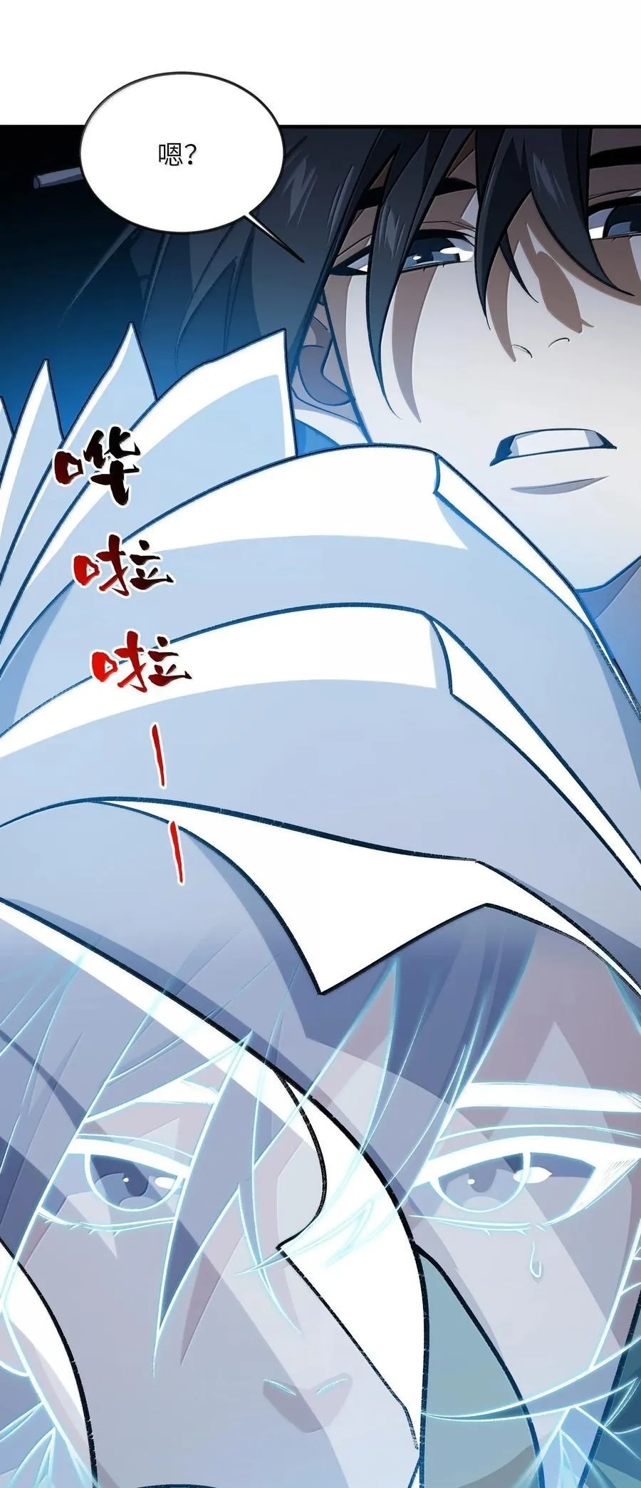 074 谁冥顽不灵？11