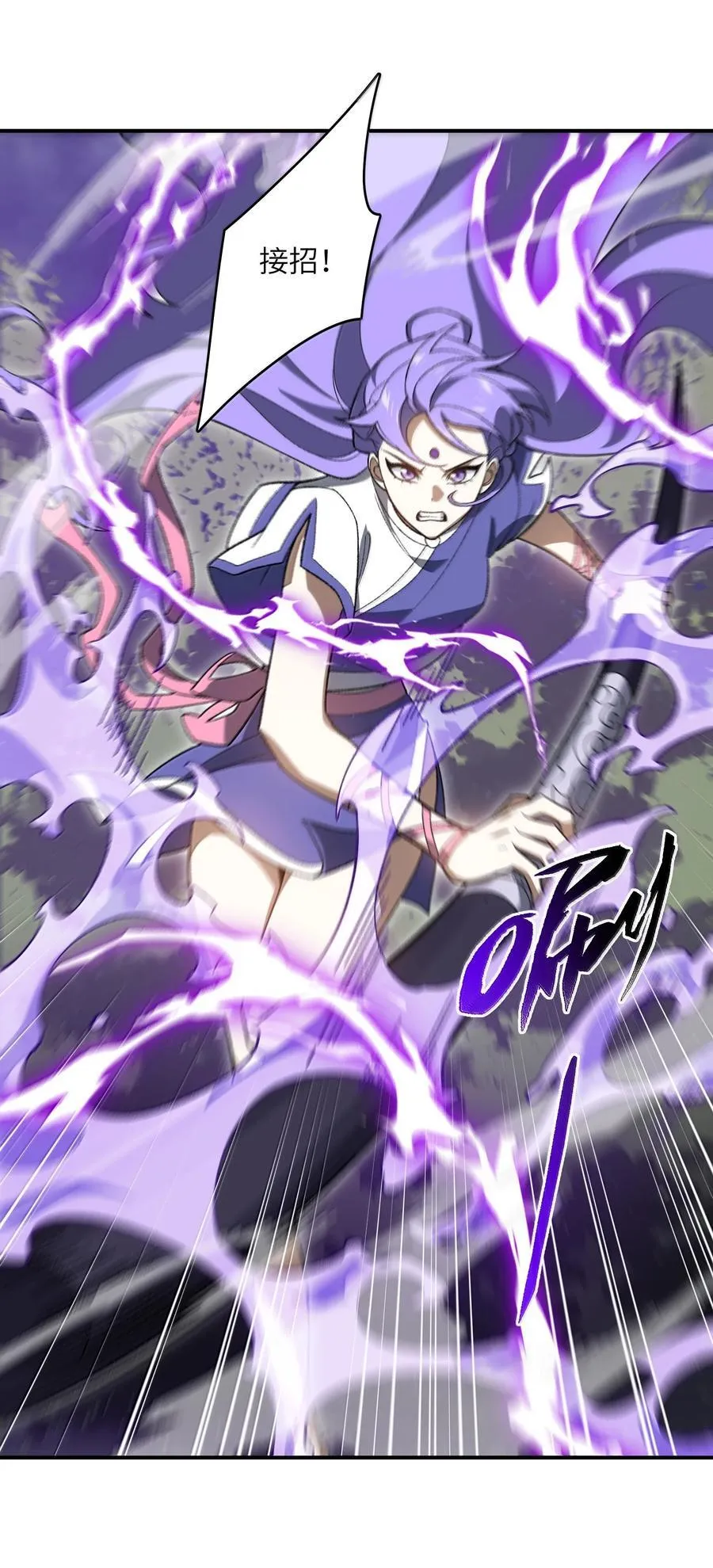 079 我退学2